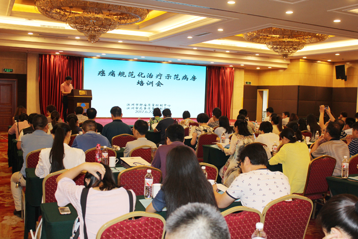 会议现场.jpg 会议现场.jpg