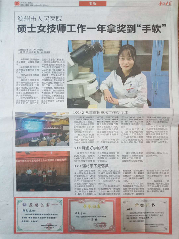 微信图片_20190123095020.jpg