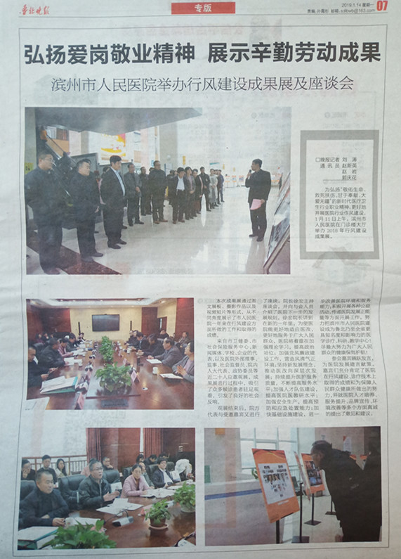 微信图片_20190123094750.jpg