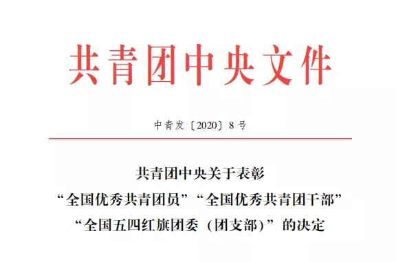 微信图片_20200508105407.jpg