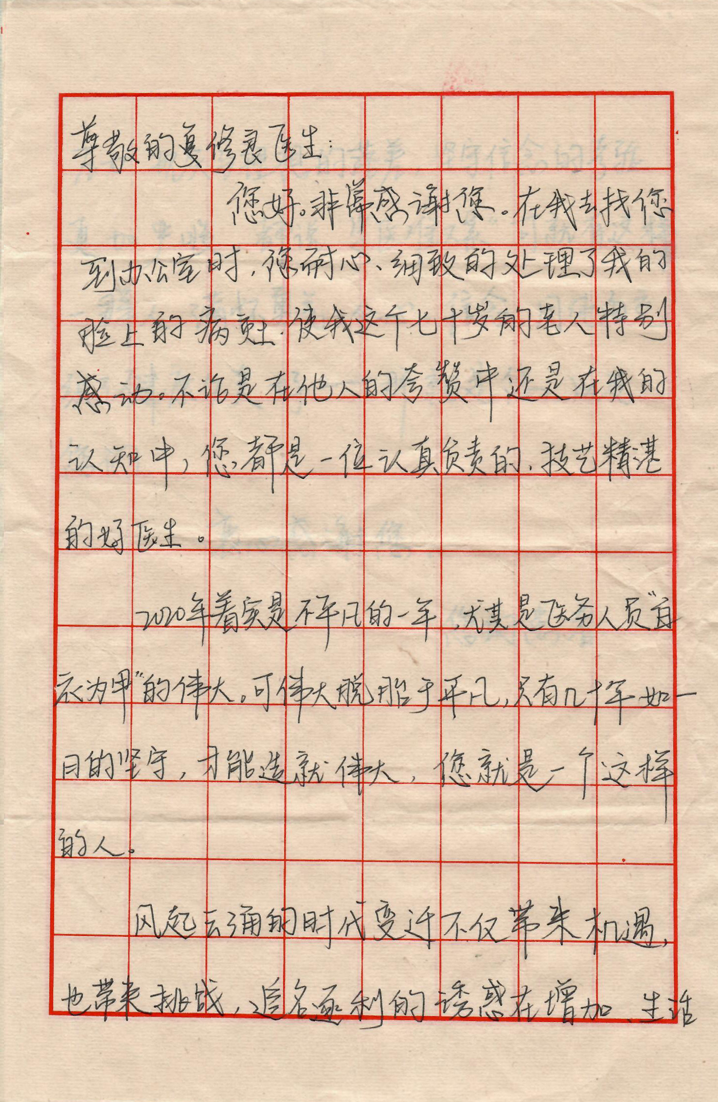 图像 (109).jpg