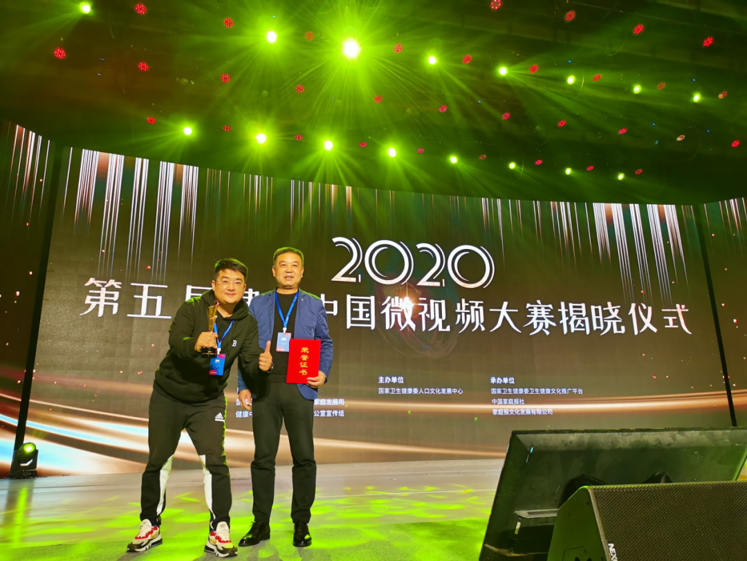 微信图片_20201201115430.png