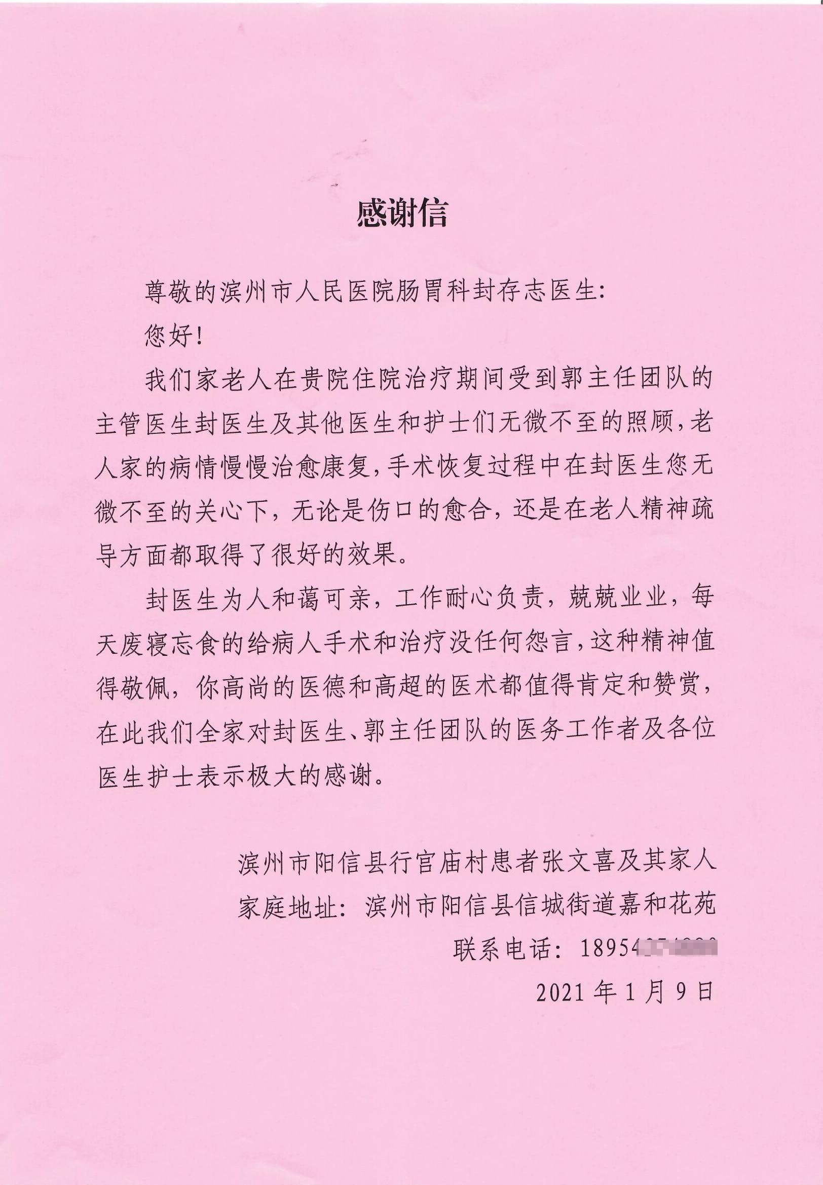 图像 (148).jpg