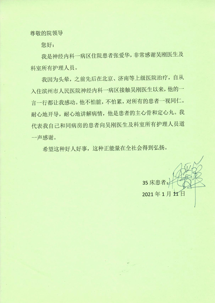 图像 (149).jpg