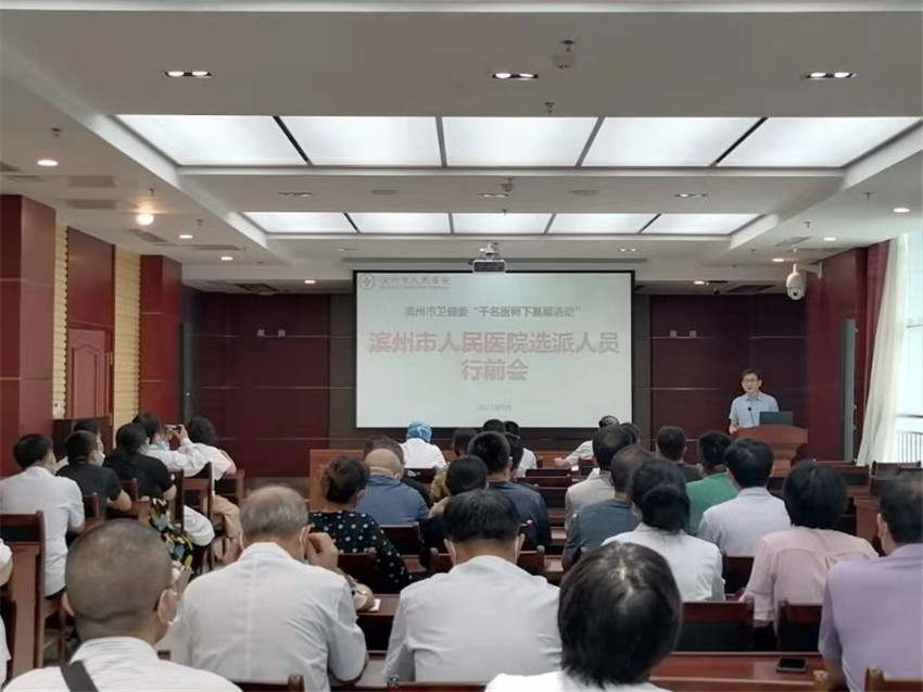 微信图片_20210813082416.jpg 微信图片_20210813082416.jpg