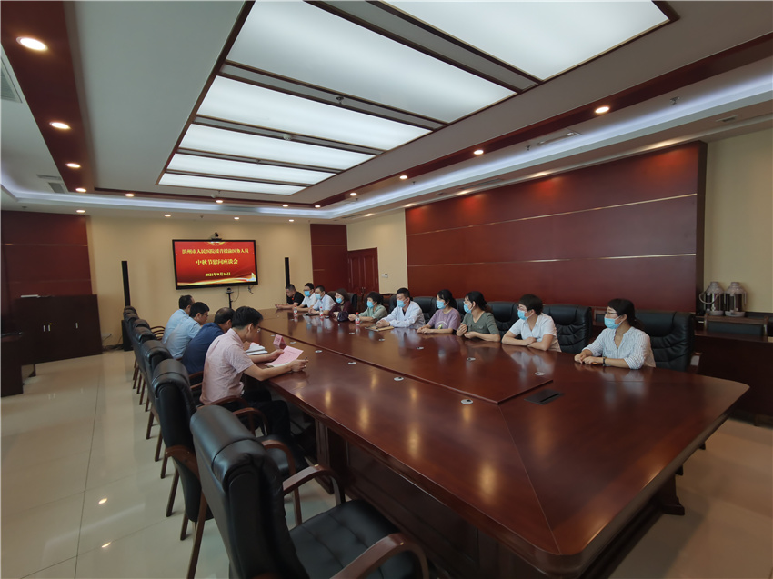 微信图片_20210918083301.jpg 微信图片_20210918083301.jpg