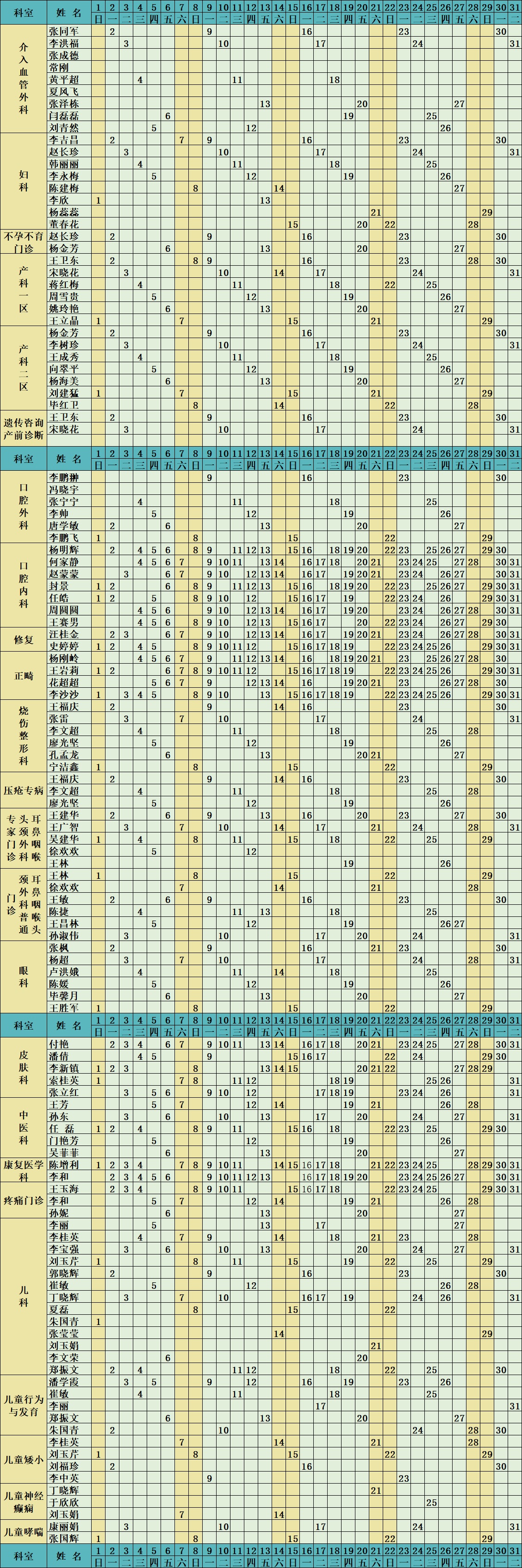 w2.jpg