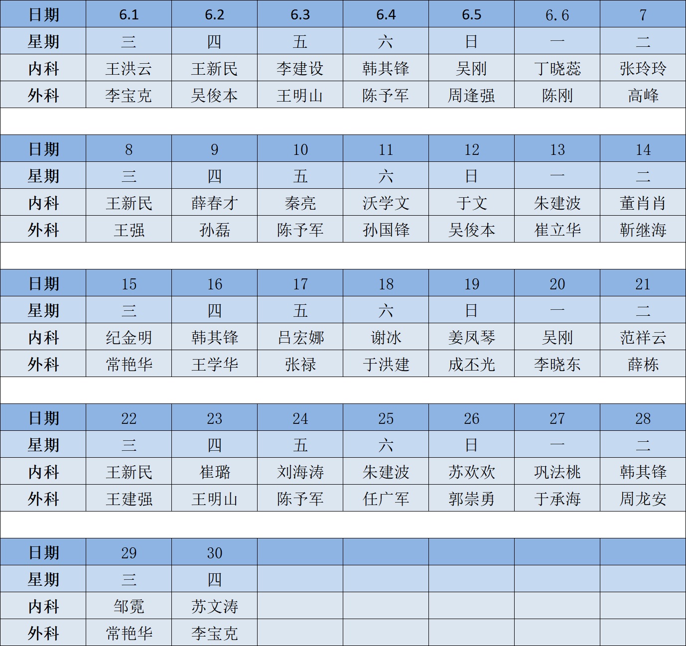 无标题.jpg