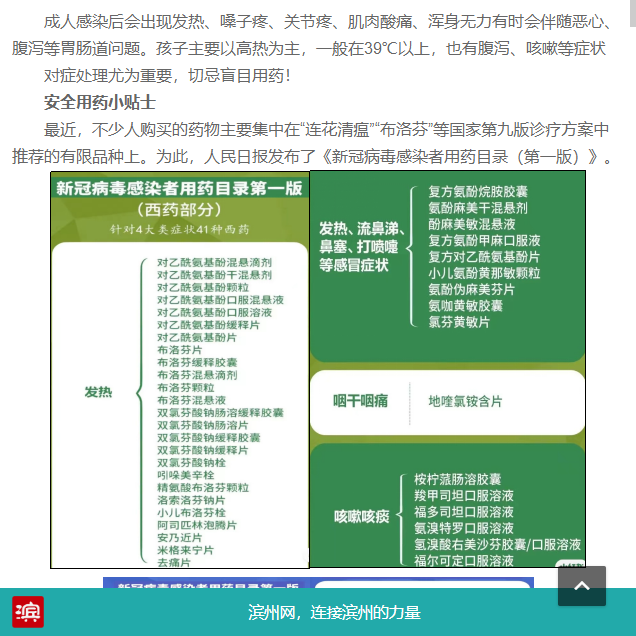 90868a932cb72d7beb74b2eb99929cd.png
