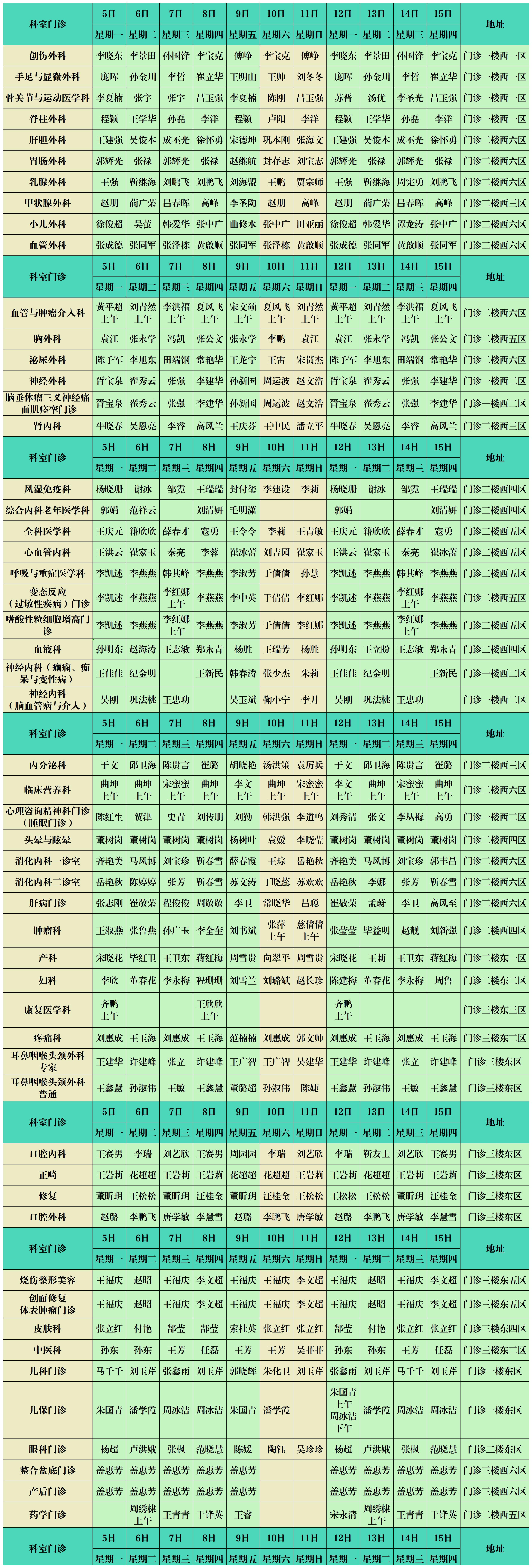 西5月_Sheet1 (4).jpg 西5月_Sheet1 (4).jpg