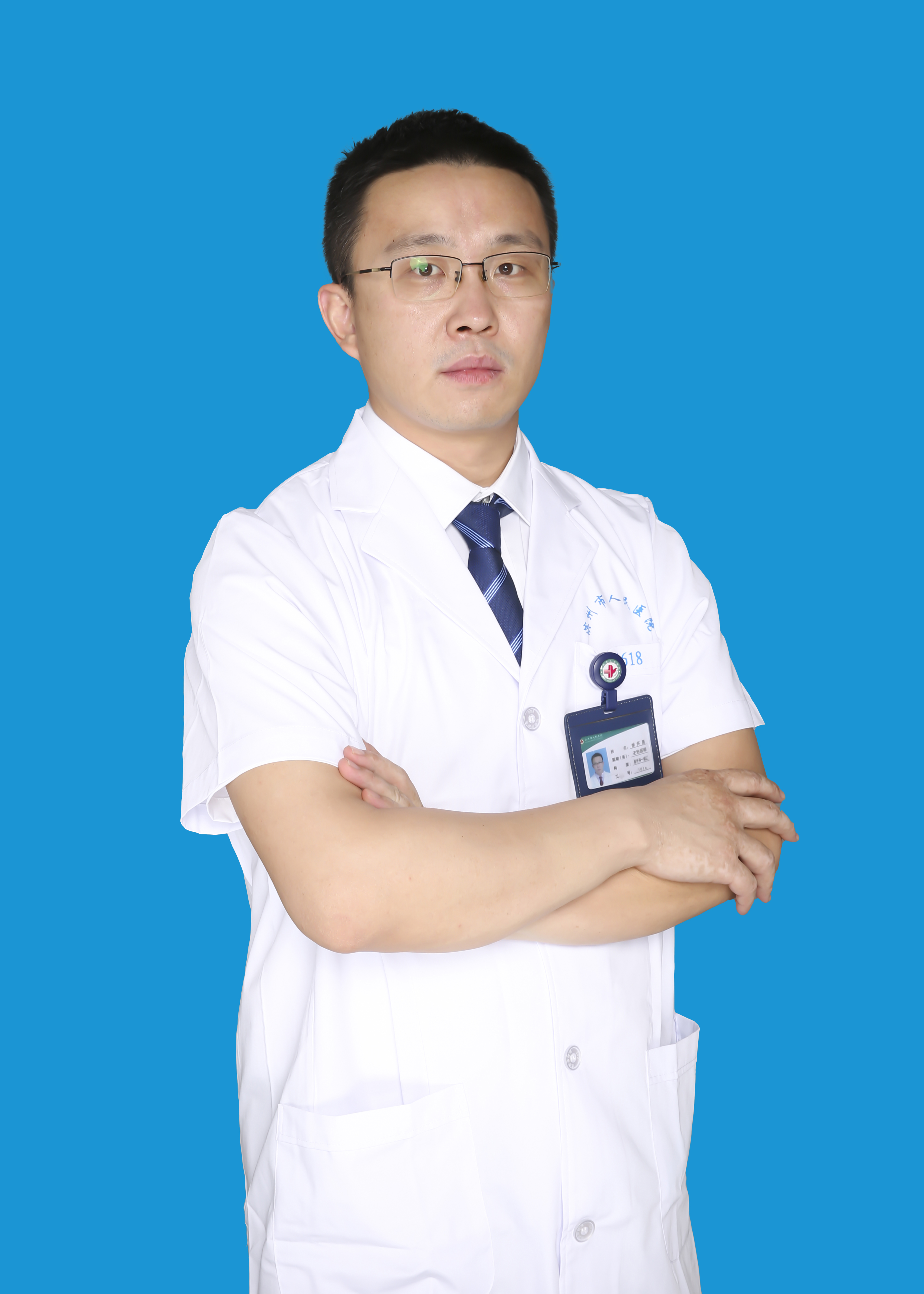 徐怀勇