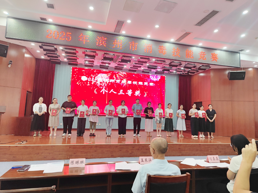 微信图片_20250801085126.jpg 微信图片_20250801085126.jpg
