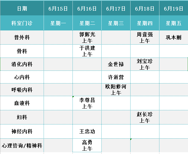 专家.jpg