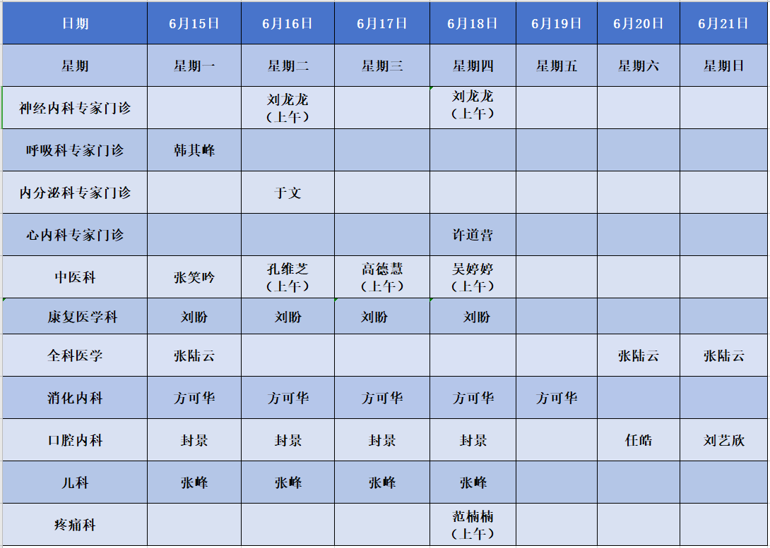 建翔.png