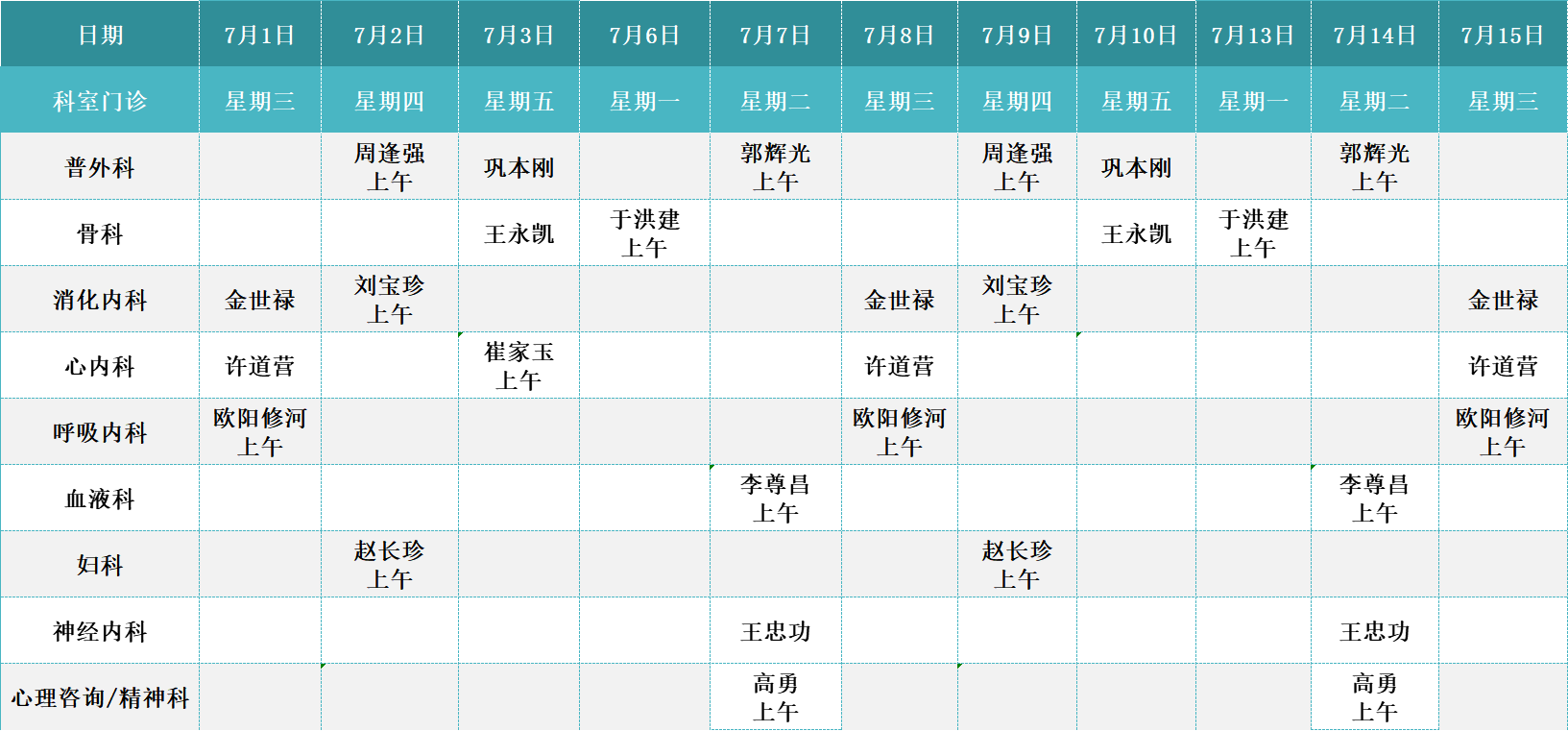 上半月.png