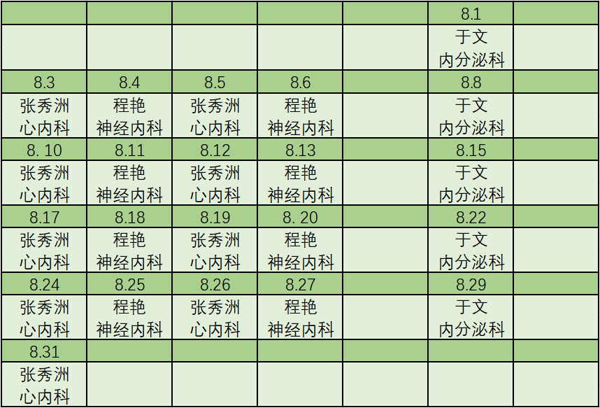 26e6016e0e92d93904ab1e4883555ad7.png