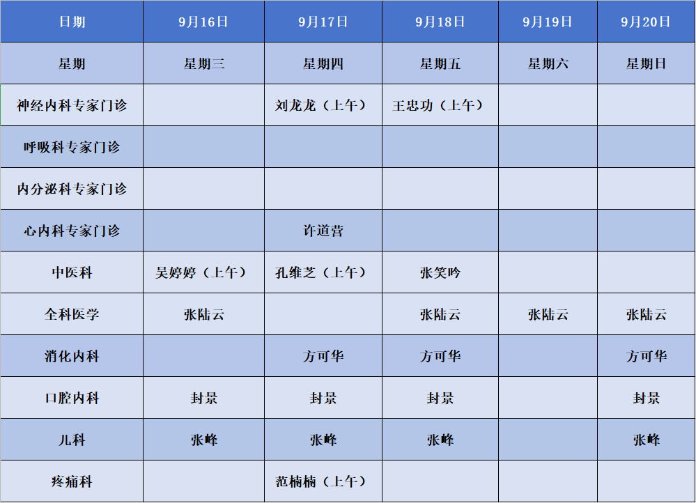 建翔.png