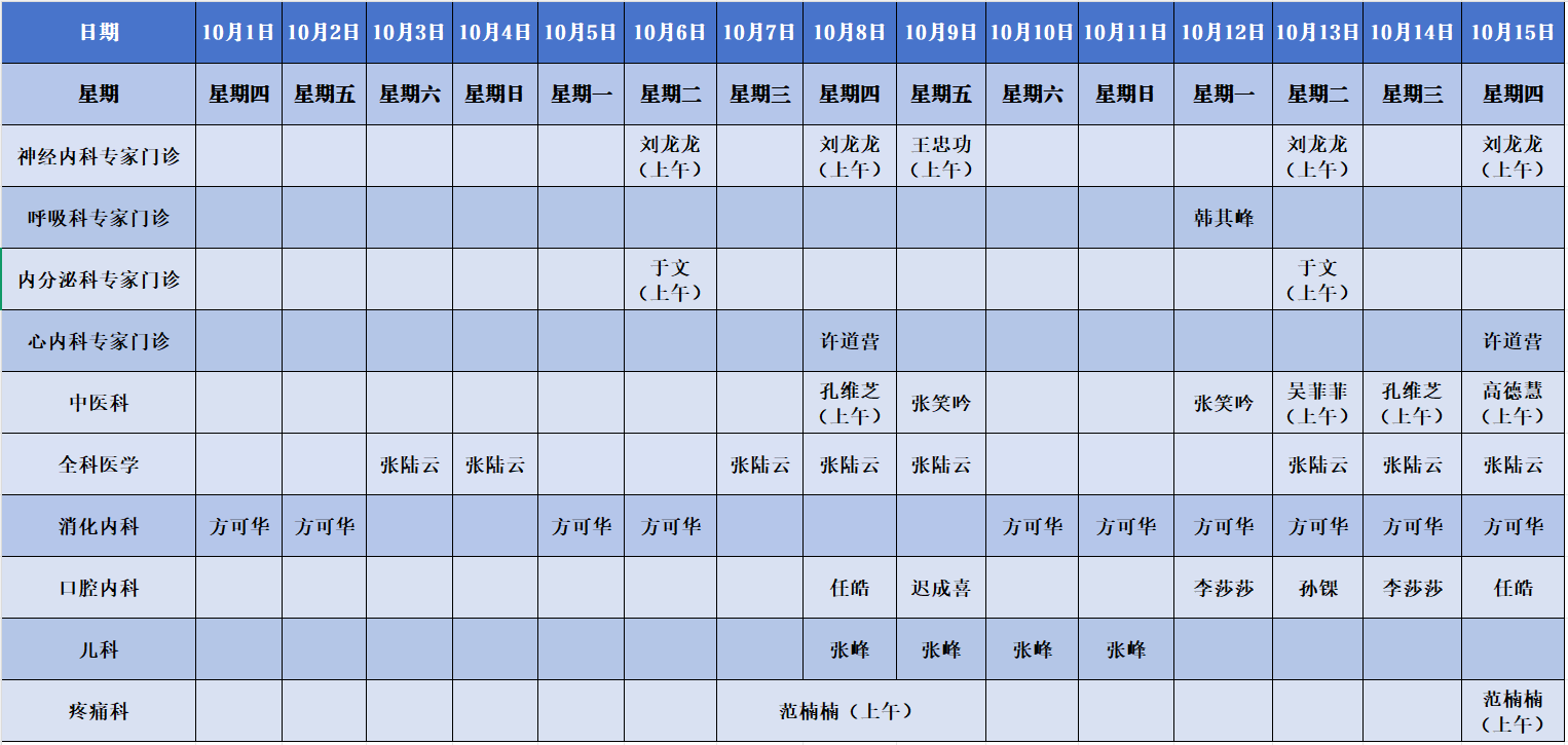 建翔（半月）.png
