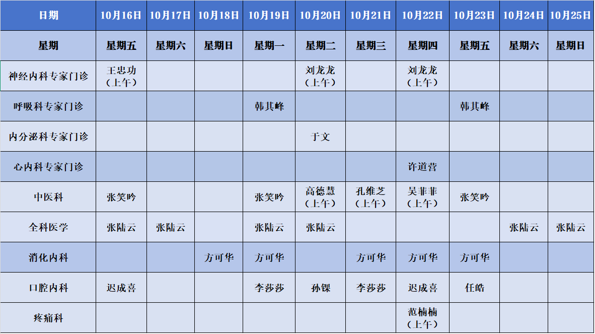 建翔（半月）.png