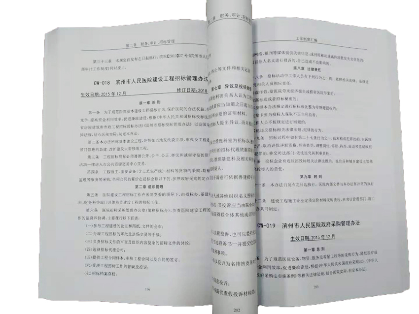 微信图片_20201118154312.jpg 微信图片_20201118154312.jpg