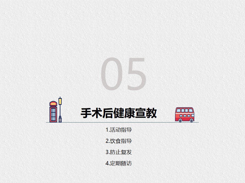 幻灯片16.jpg
