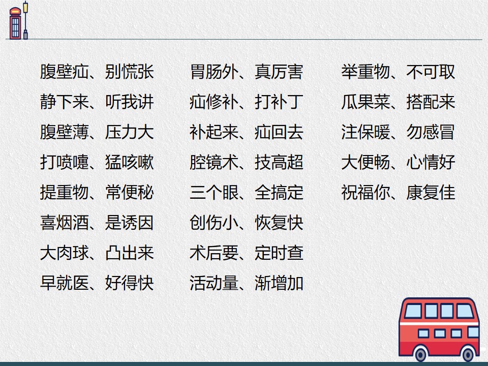 幻灯片20.jpg