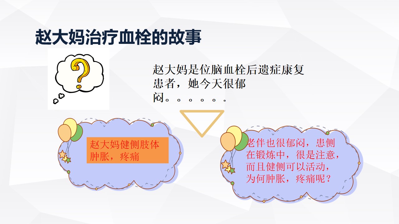 幻灯片2.jpg
