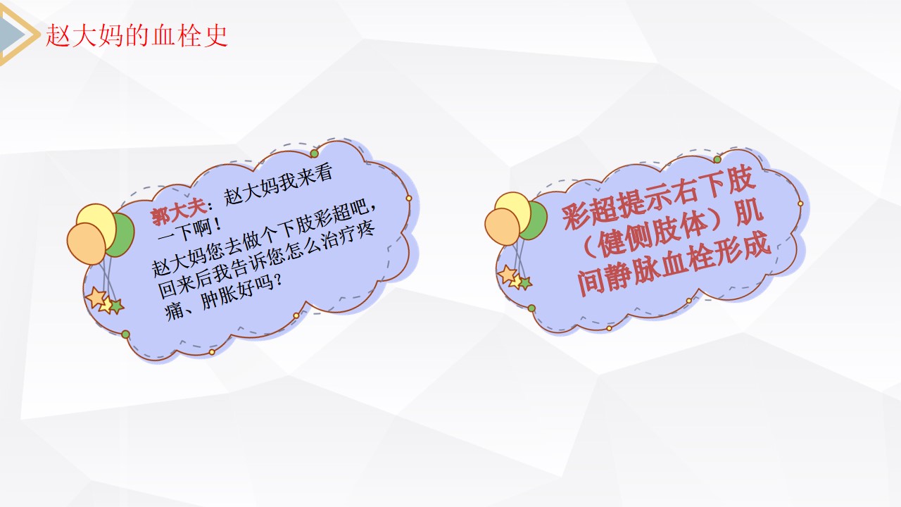 幻灯片4.jpg