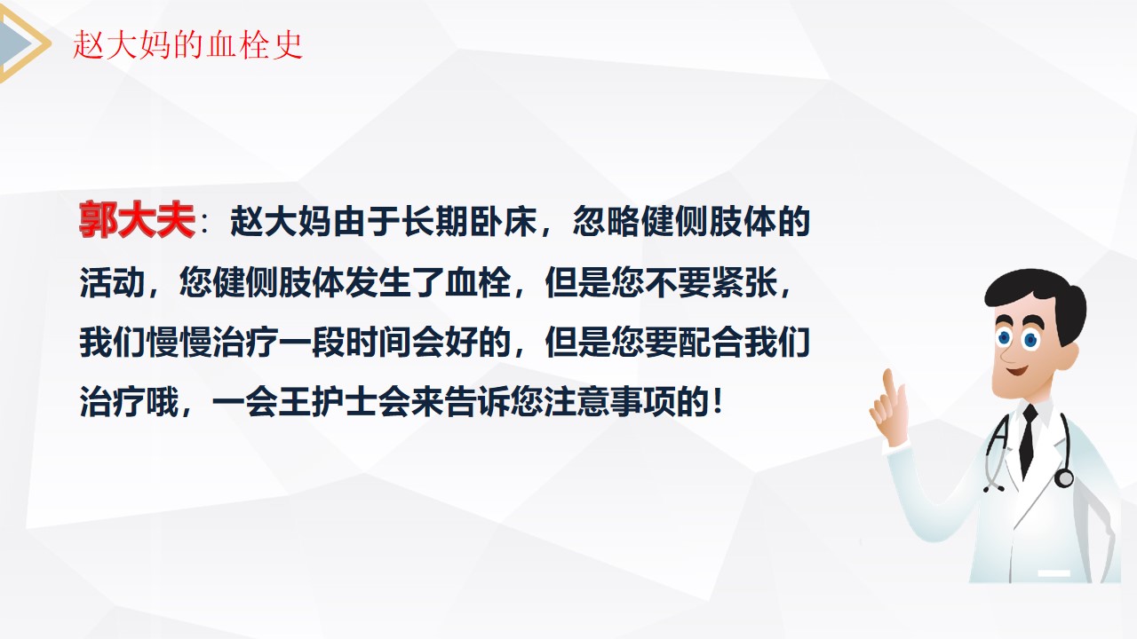 幻灯片5.jpg