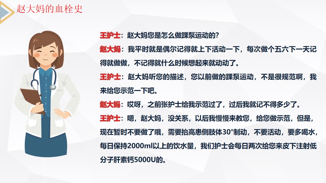 幻灯片6.jpg
