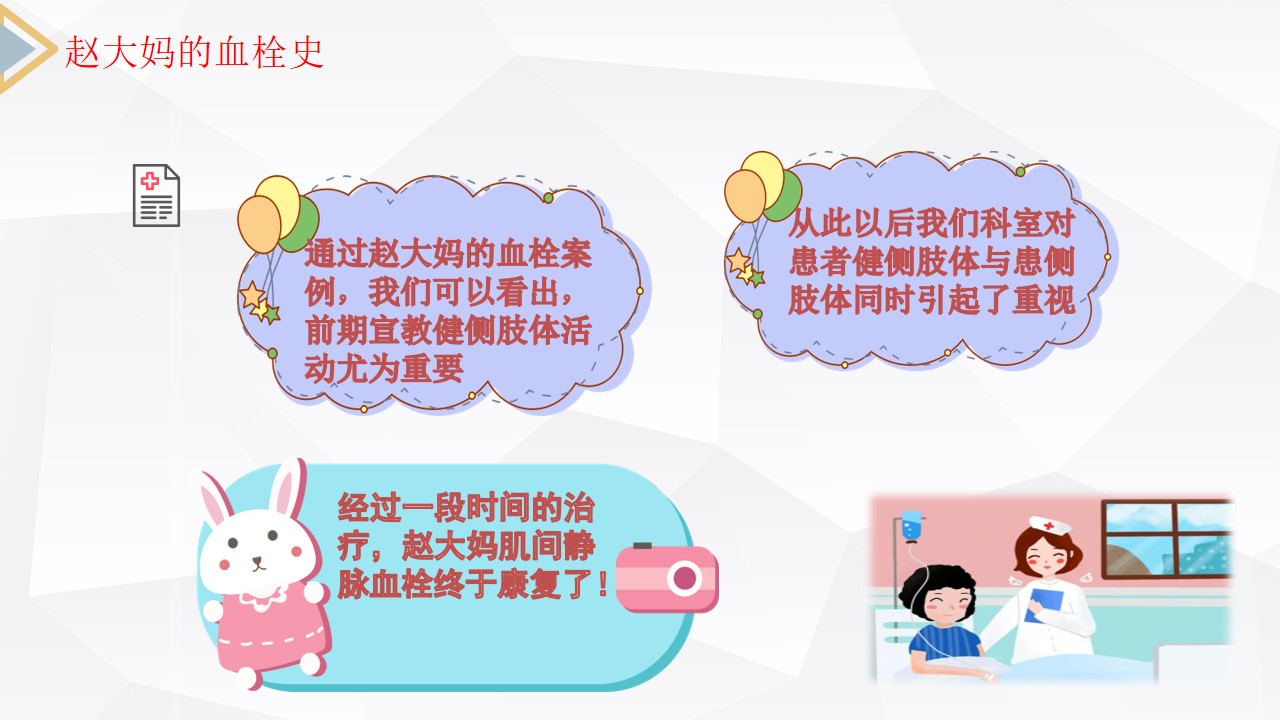 幻灯片7.jpg