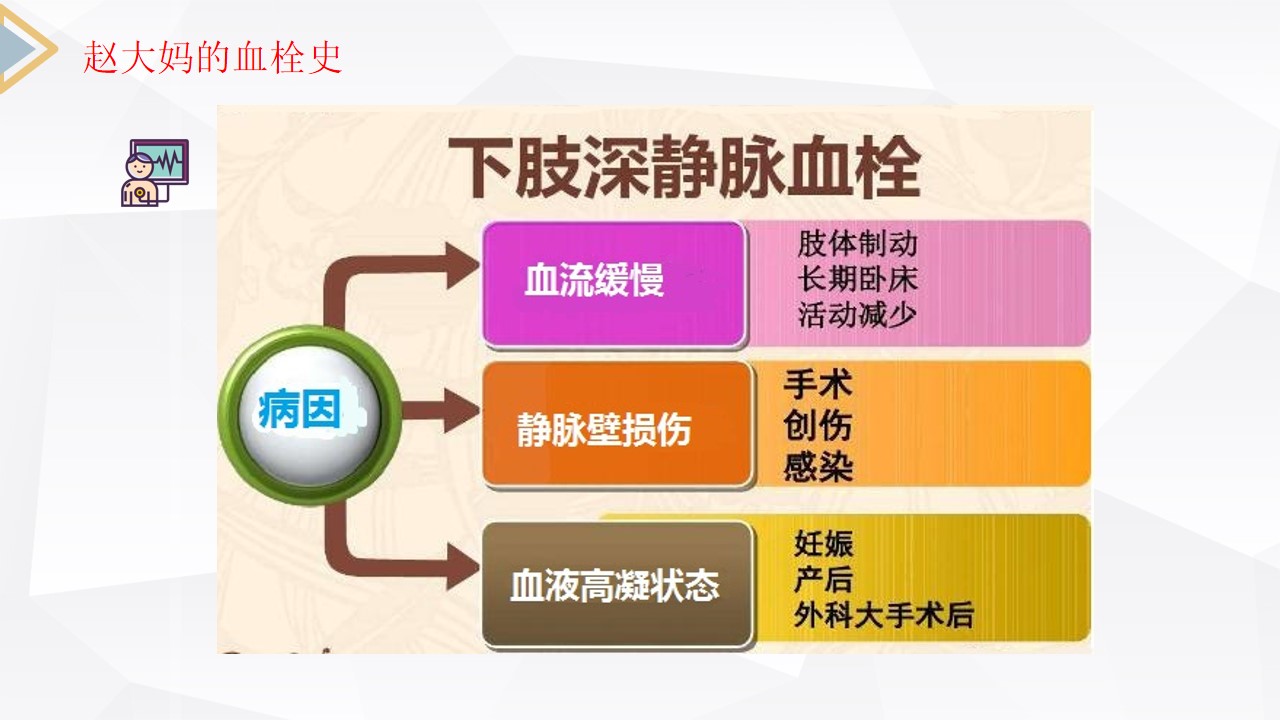 幻灯片8.jpg