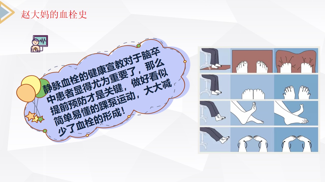 幻灯片9.jpg