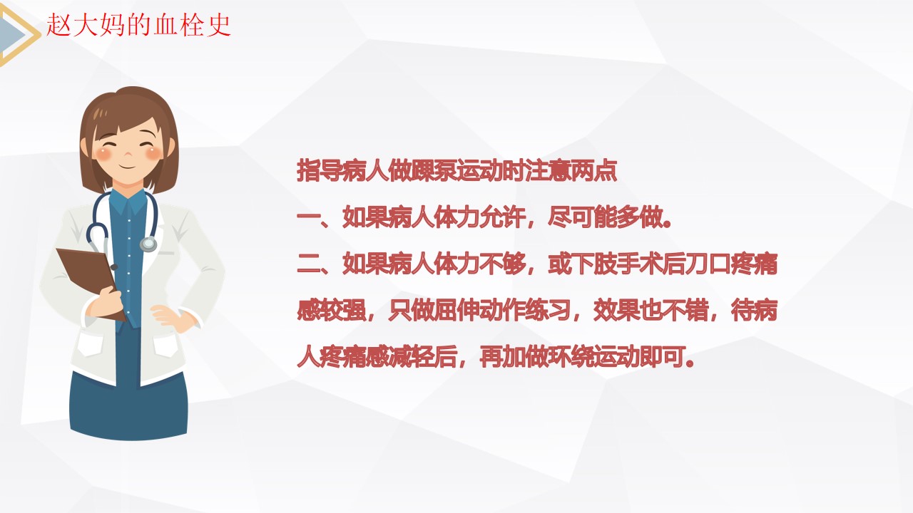 幻灯片11.jpg