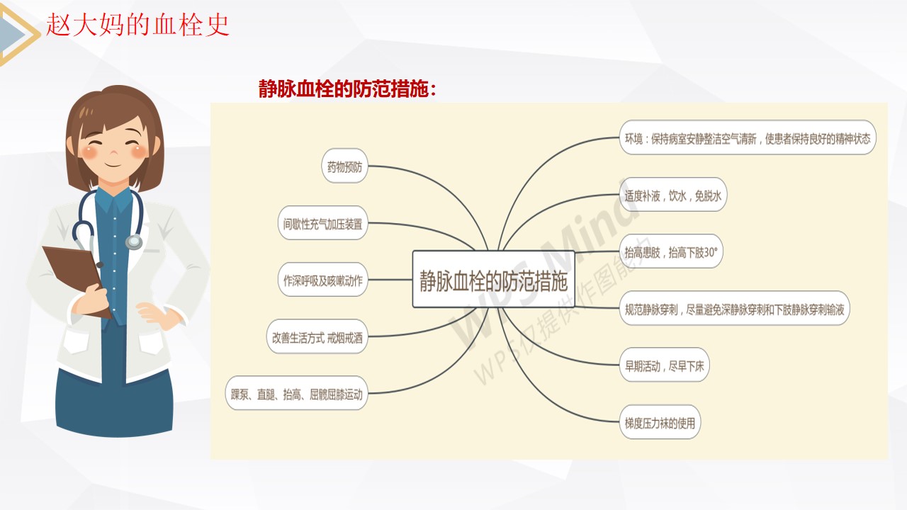 幻灯片12.jpg