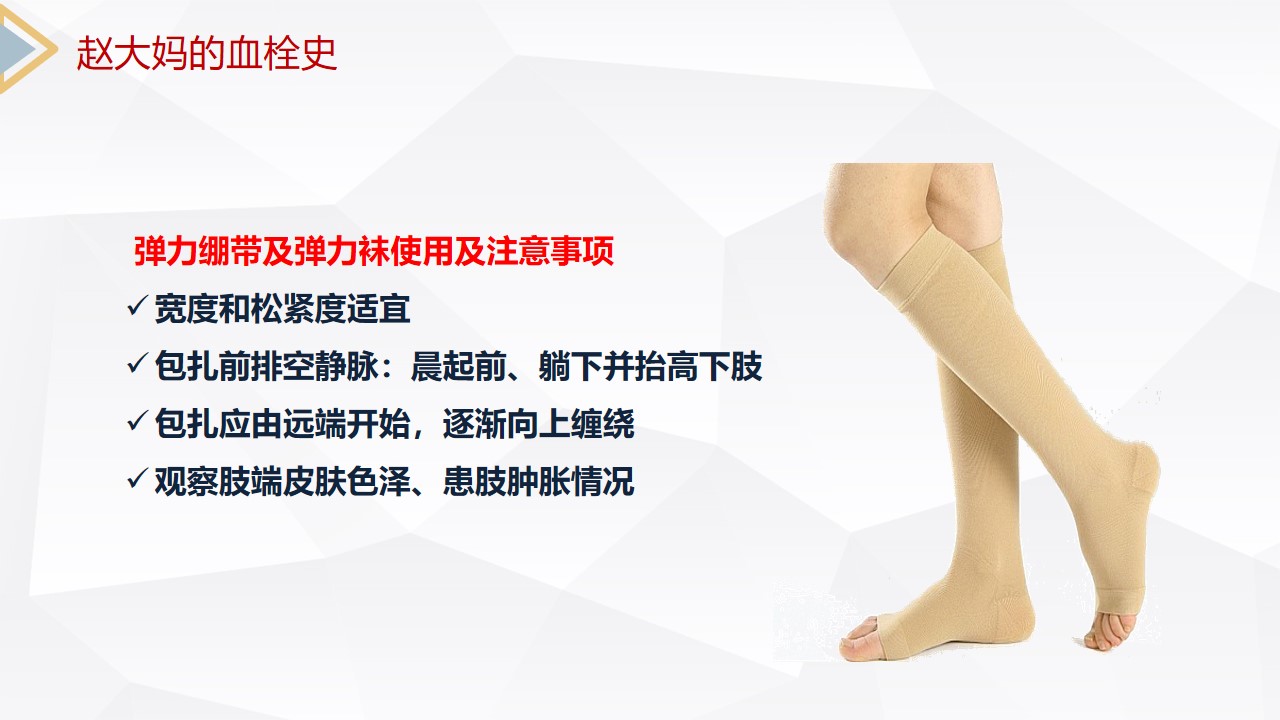 幻灯片13.jpg