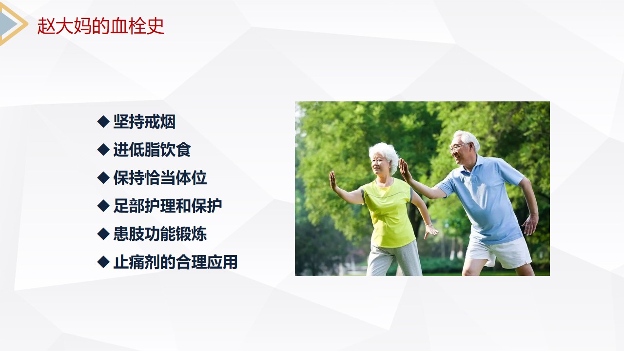幻灯片14.jpg