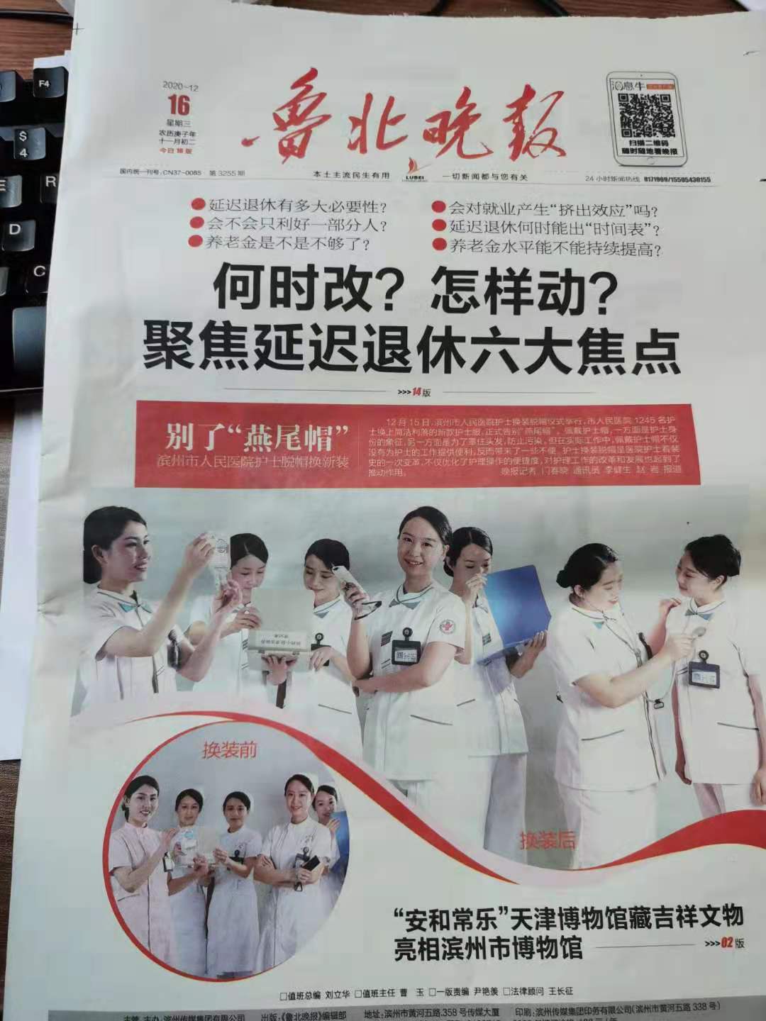 e50230ab821426dbd25bb57b68d67f7.jpg