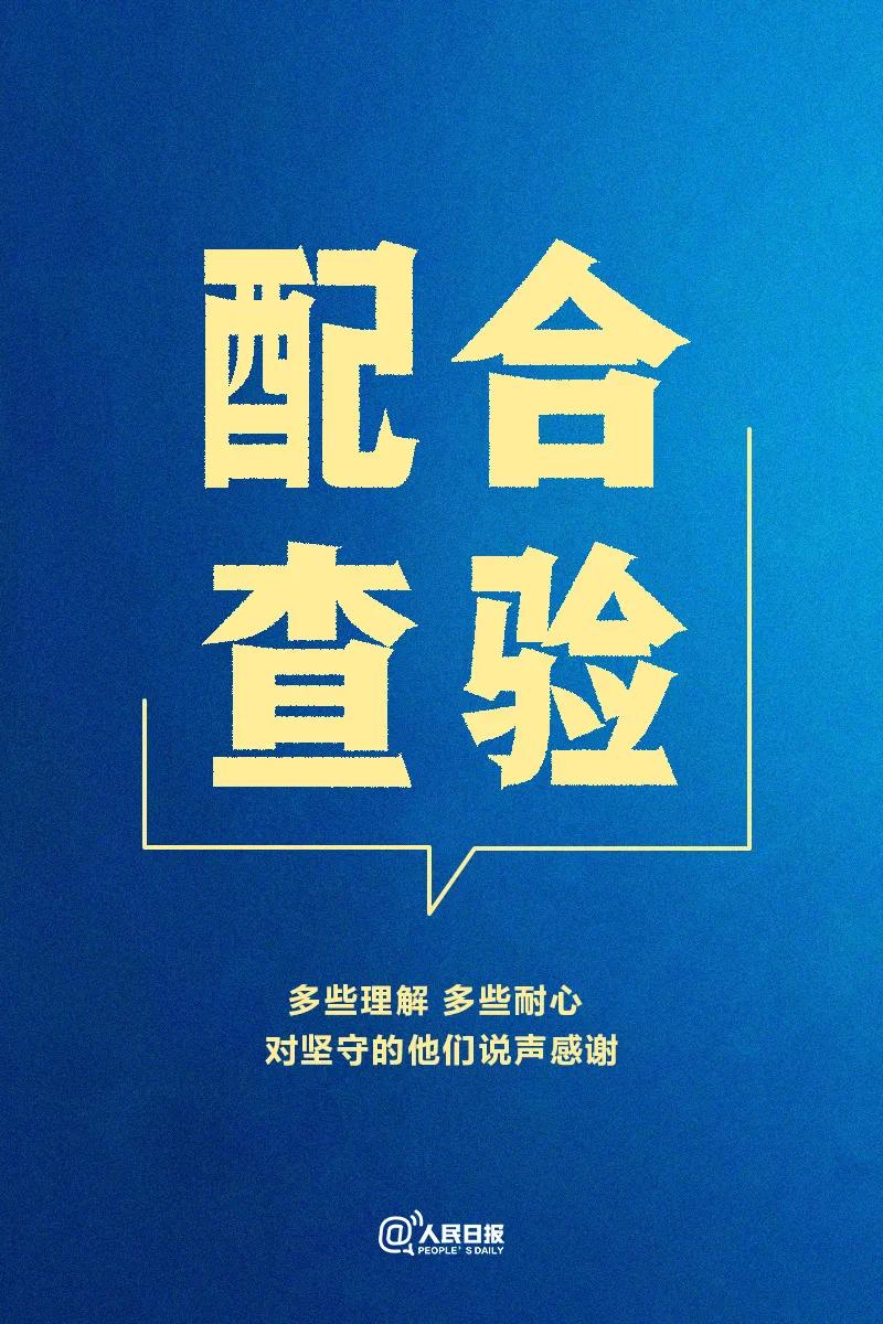 微信图片_20210111115944.jpg