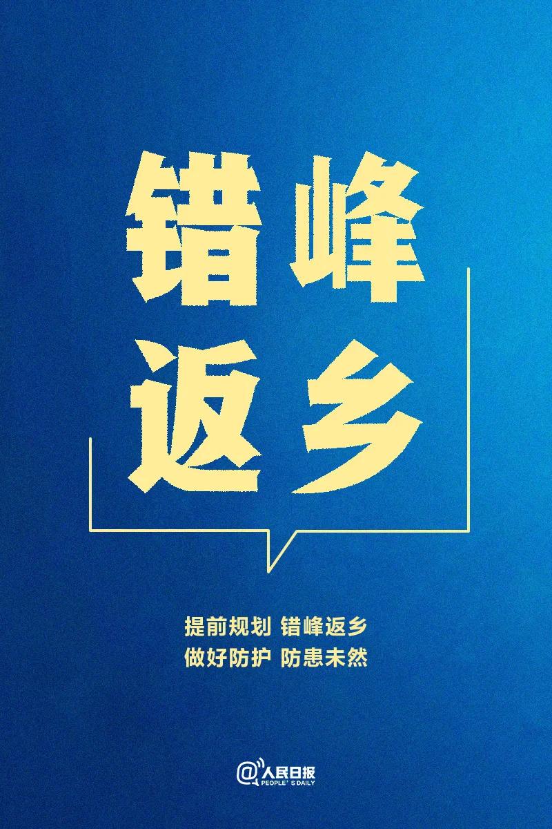 微信图片_20210111115935.jpg