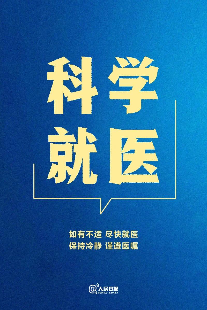 微信图片_20210111115947.jpg