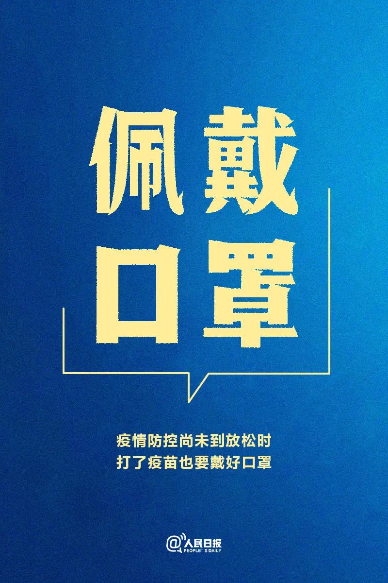 微信图片_20210111115924.jpg