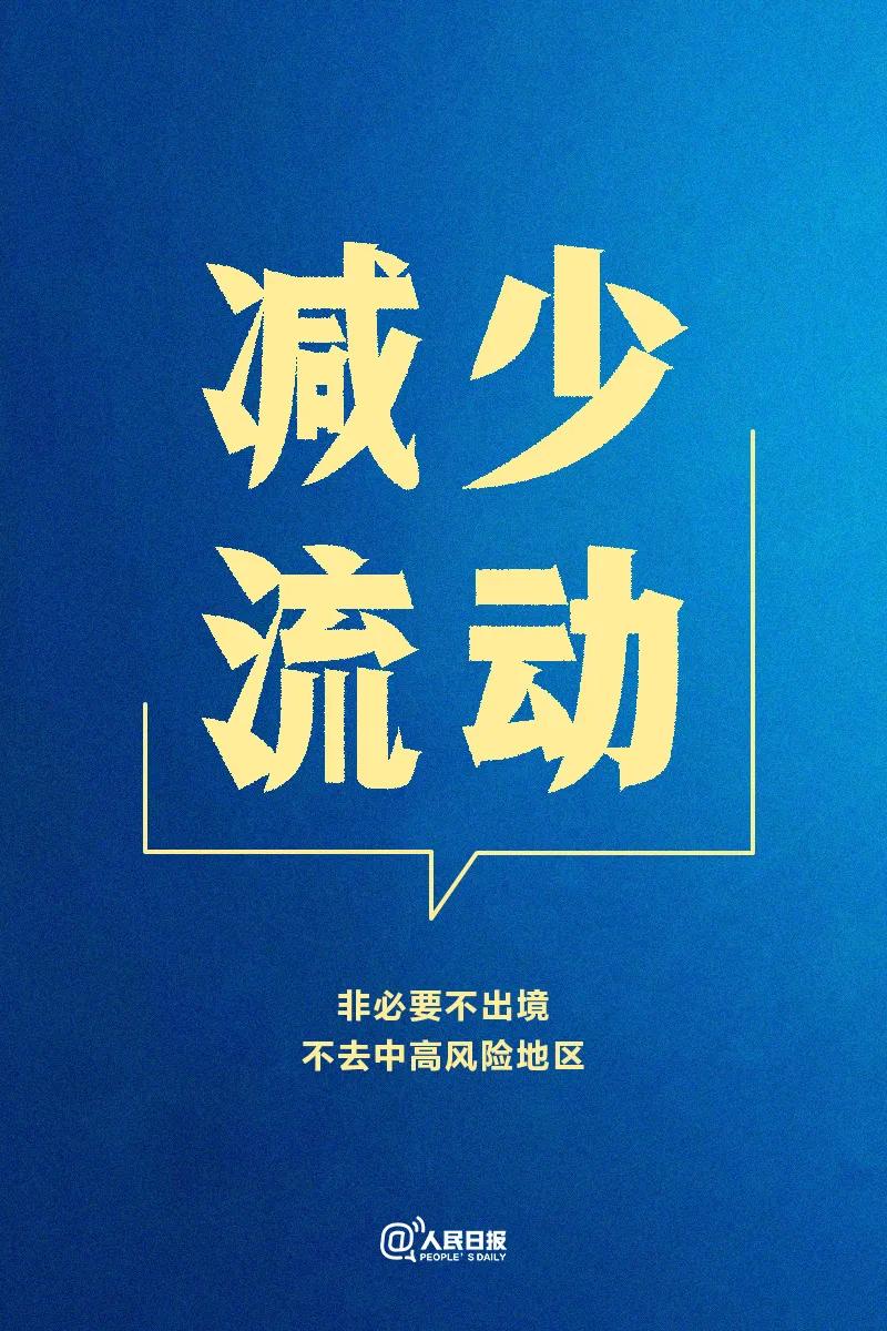微信图片_20210111115931.jpg