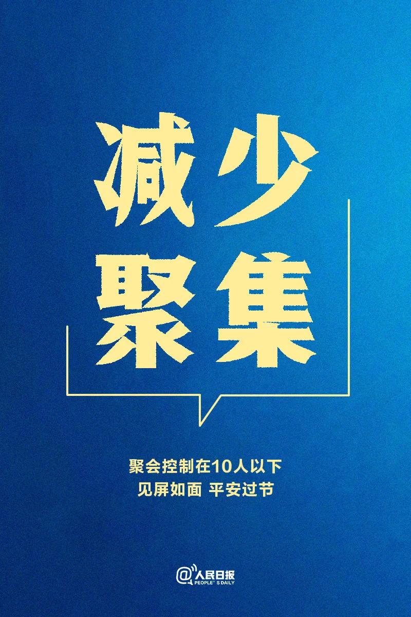 微信图片_20210111115938.jpg