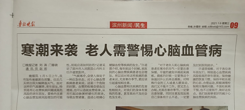 66b3ee133134b271ea7a44f8b192700_副本.jpg