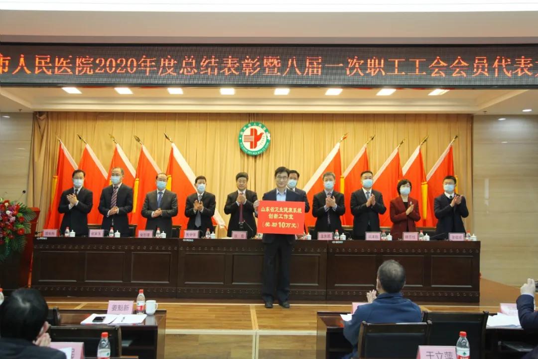 微信图片_20210223105336.jpg