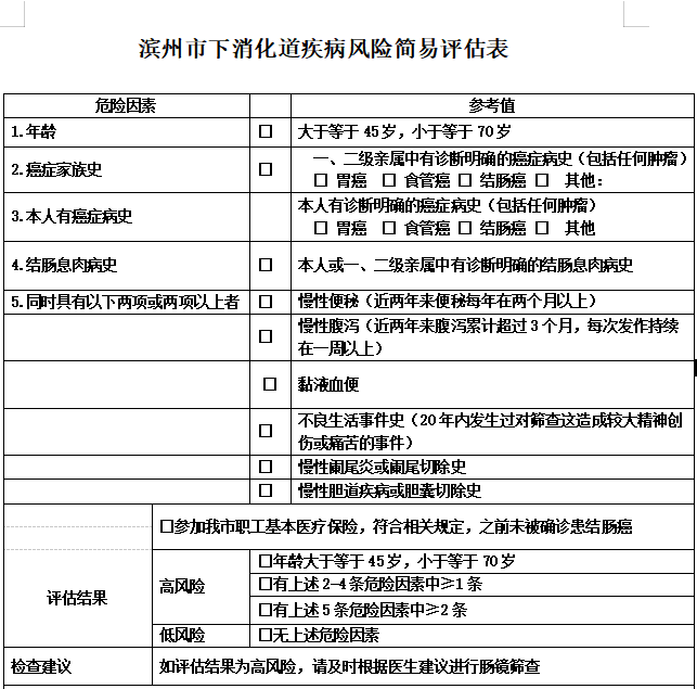 微信图片_20210301100829.png 微信图片_20210301100829.png