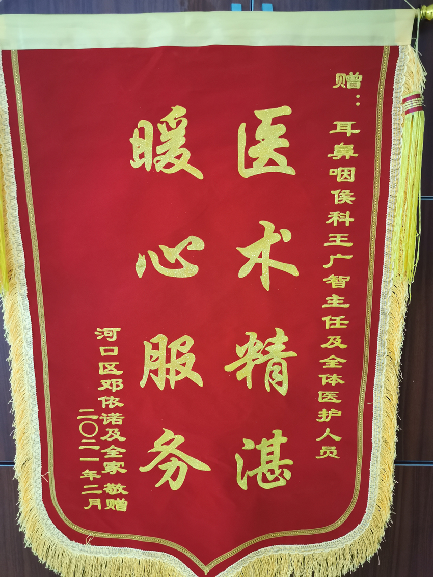 微信图片_20210302162336.jpg