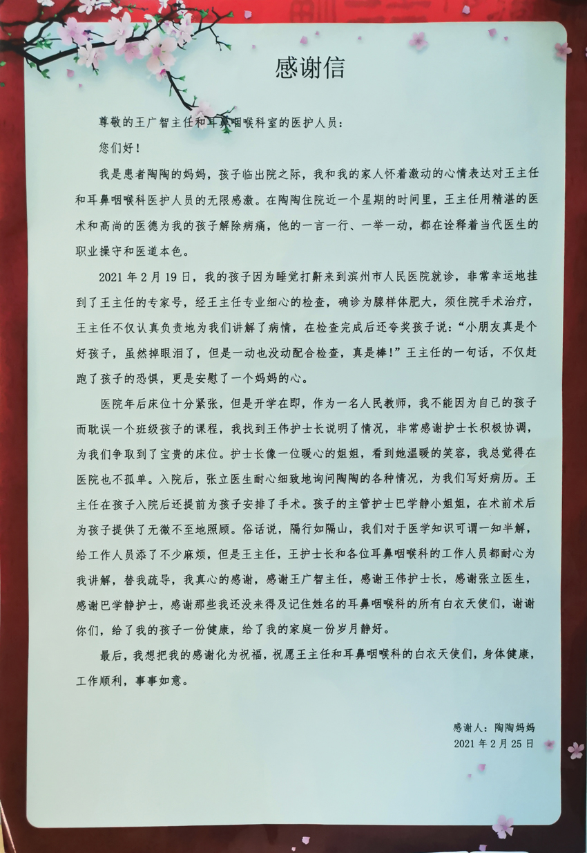 微信图片_20210302162140.jpg