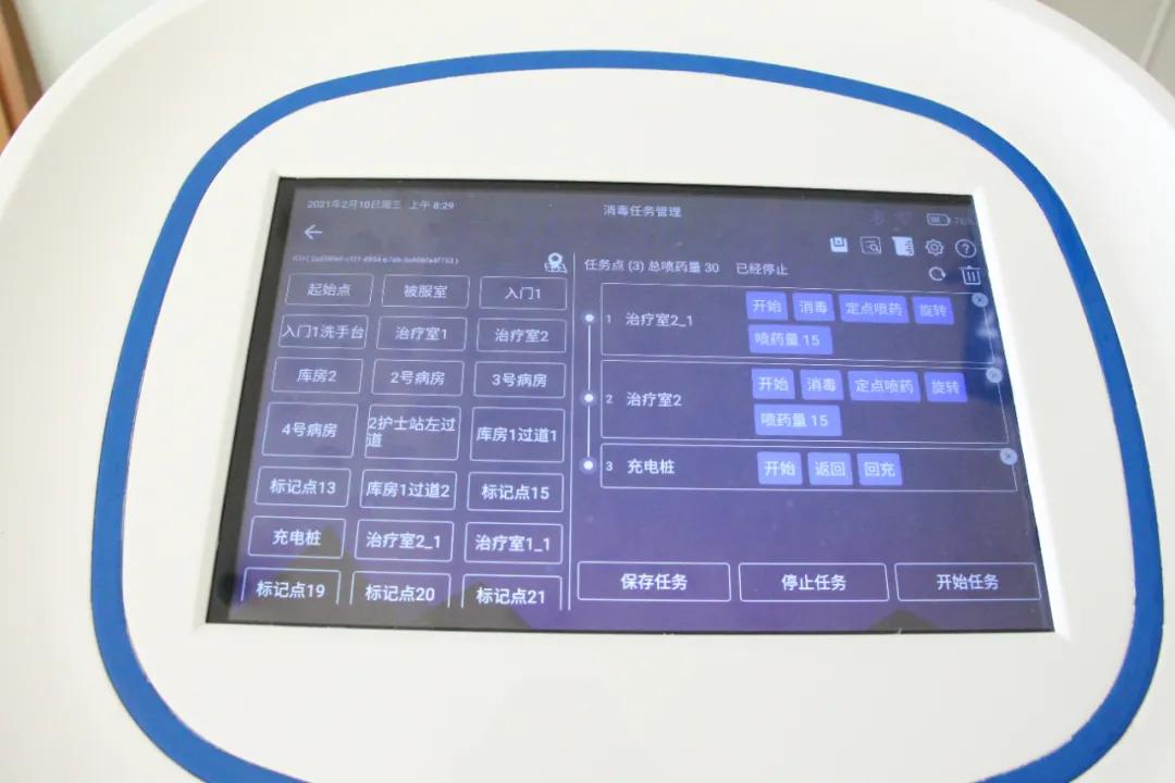 微信图片_20210305144557.jpg